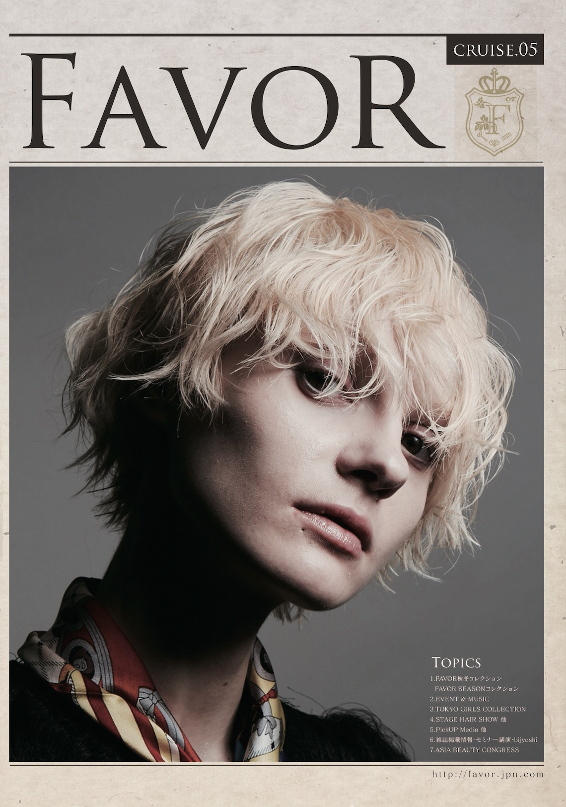 美容室FAVOR_デザイン誌05